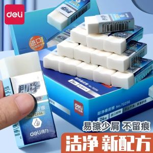 Deli Clean Eraser 72256 Instantly Clean No Dust Student Friendly Easy to Erase Professional Drawing Ordinary Stationery