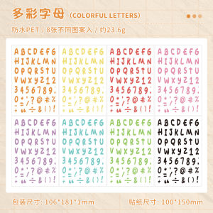 Korean Style Cute Digital Letters Stereo Waterproof Pet Notebook Sticker Package Cutting Film DIY Creative Journal Material Stickers