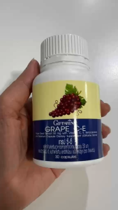 ส่งฟรี เกรปซีอี กิฟฟารีน สารสกัดจากเมล็ดองุ่น | GRAPE C - E GIFFARINE ลดเลือน ฝ้า กระ ผิวกระจ่างใส ต้านอนุมูลอิสระ ดูแลผิวพรรณ ลดการสะสมของโคเลสเตอรอลต่อผนังเส้นเลือด