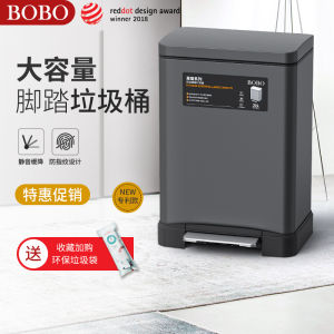 Large Capacity Stainless Steel Foot Pedal Trash Can BOBO Kitchen Home Use Dustbin with Lid for Living Room up to 30 Liters