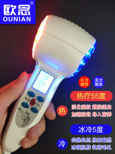 Blue Light Cold Hot Hammer Beauty Instrument Home Facial Ice Therapy Device for Allergy Skin Pore Shrinking Facial Beauty Device