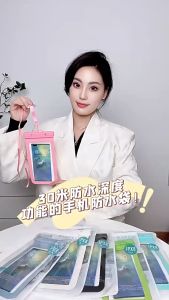 ซองกันน้ำซองใส่โทรศัพท์กันน้ำ Waterproof Phone Case โทรศัพท์มือถือ ขนาด 7.2 นิ้ว สําหรับว่ายน้ํา