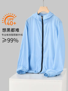 Summer Ice Silk Sun Protection Clothing Female New Arrival Upf40 + UV Protection Thin Breathable Sun Protection Clothing Outdoor Fishing Outwear