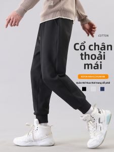Relaxed Fit Sweatpants
