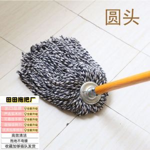 Traditional Wooden Broom Pure Cotton Thread Household round Head Mop Cloth Water Absorbent Family Mop Property Maintenance Dust Push