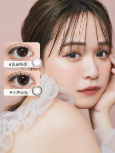 T-Garden | Mắt Kính Kontakt Đa Màu 1 cái * 4 hộp