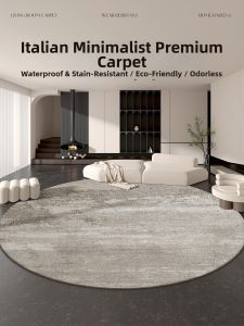 Italian Luxury Slip-Resistant Easy-Clean Carpet Round