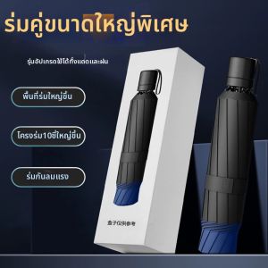 Business Style Simple Large Sun Protection Rain UV Umbrella