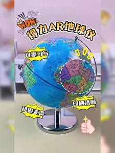 deli | Educational AR 3D Relief Floating Globe for Students