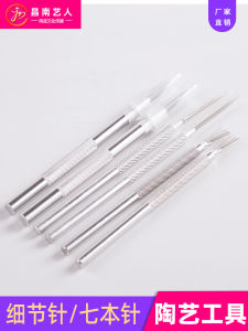 Thiết Bị Làm Gốm Bằng Thép Không Gỉ Thích Hợp Cho Việc Cắt Mài Lắp Ráp Làm Mỏng Làm Đồ Trang Trí Thủ Công