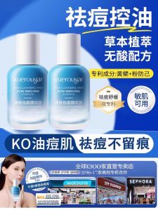 Salicylic Acid Acne Treatment Essence Soothing Oil Control Pore Minimizing Scar Fading Facial Serum for Various Skin Types