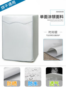 Vỏ Bảo Vệ Máy Rửa Chén Chống Dầu Chống Bụi Chống Thấm Nước Cho Máy Rửa Chén Siemens Haier Panasonic Midea Fangtai