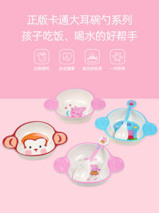 Anti-Fall Baby Bowl Spoon Set Piglet Peppa Childish Earled Feeding Utensils Heat Resistant Double Earled Infant Feeding Supplies