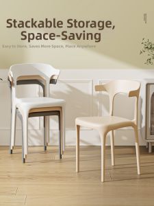 maitian | Thickened Nordic Style Plastic Chair