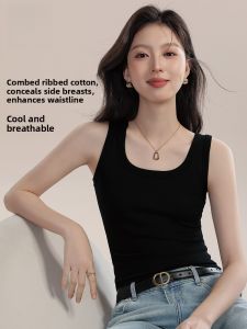 miiow | Slimming Strap Vest Womens Summer New Style Cotton Blend Elastic Fiber Base Layer Tank Top Sleeveless Covering Underarm