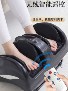 Chigo Automatic Electric Foot Massager Airbag Leg Massage Device Home Use Foot Therapy Machine Wireless Remote Control