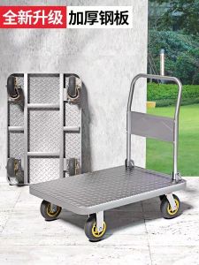 Portable Folding Steel Plate Hand-Pulled Cart Small Moving Truck for Warehouse Goods Transportation Home Use Utility Cart