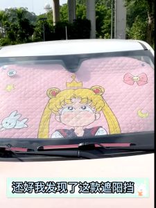 WULING  Tấm che nắng ô tô tấm chắn nhiệt hoạt hình chống tia UV lắp đặt cốc hút