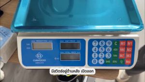 การรับรอง CE ส่งจาก กทม DAWOOD เครื่องชั่งดิจิตอล แผงลอย ขายผักผลไม้ ตาชั่งดิจิตอล มีรับประกัน 40กก เครื่องชั่ง กันน้ำ ดิจิตอล 40kg