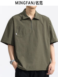 Áo Thun Nam Mùa Hè 2025 Áo Thun Polo Tay Ngắn Mỏng Rộng Rãi Thường Ngày Cổ Polo Màu Trơn Thời Trang Công Sở Nửa Khóa Kéo