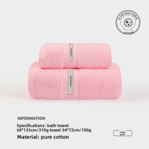 GRACE | Antibacterial Cotton Bath Towel Set for Adults
