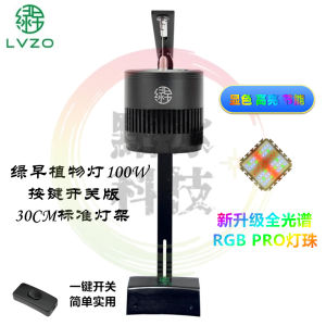 Ancient Method Fish Tank Lighting Coral Growth Full Spectrum Tube Light Enhance Color Jiro Lamp Aquarium Plant Supplement Light