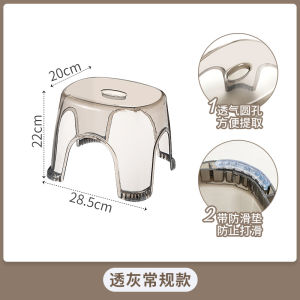 Acrylic Transparent Thickened Small Stool Home Living Room Tea Table Shoe Changing Stool Creative Childrens Low Stool Plastic Mini Stool