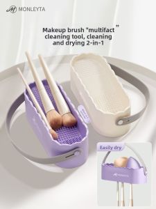 MONLEYTA | Silicone Makeup Brush Cleaning Bowl In One Convenient Cleaning Tool Drying Without Damaging Bristles Beauty Sponge Cleaner