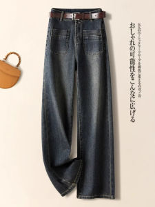 Slim Straight Jeans Womens High Waist Wide Leg Pants Spring Autumn Pear Shape plus Size Vintage Drapey Denim Commute Style
