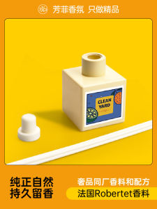 FangFei Aromatherapy Indoor Long Lasting No Flame Perfume for Bedroom Bathroom Hotel Relaxing And Refreshing Essential Oil