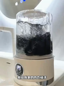 Portable Mini Washing Machine Underwear and Socks Cleaning Tool Travel Wireless Charging Small Fully Automatic Washing Machine