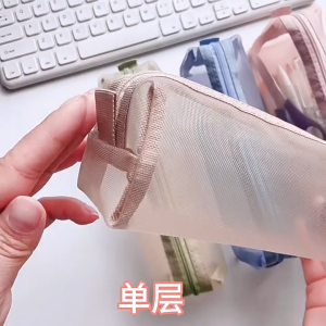 กระเป๋าดินสอ กระเป๋าใส่ปากกา กระเป๋าตาข่ายใส่ดินสอ มี 4 สี