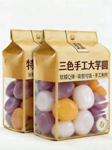 WENXIANGZAN | Natural Handmade Taro Balls Sago Dessert Set