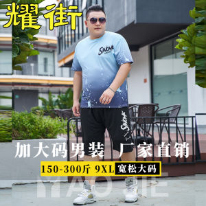 Mens Extra Large plus Size Short-Sleeved T-shirt Fat Guy Ice Silk Extra Large Half-Sleeved T-shirt Weight-Catcher Tops Summer Handsome