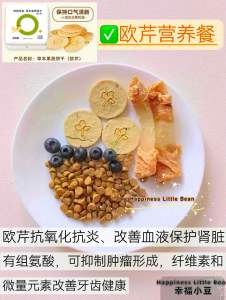 Tai Yang Jia太阳家宠物草本果蔬低温烘焙饼干西兰花山楂不老莓香菇欧芹口味宠物饼干天然营养高蛋白狗狗零食6种口味Pet Herbal Fruit Veggie Dog Treats Pet Biscuits Grain-free