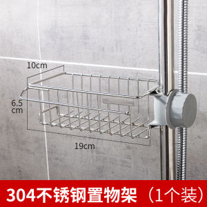 ตู้ครีมสบู่ในห้องน้ำแบบเหล็กไม่สนิม ชั้นวางของในห้องน้ำแบบมีหลายช่อง ตู้ครีมสบู่แบบไม่ต้องเจาะรู