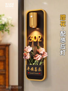 Nhãn Hiệu: Rongbai Sản Phẩm Văn Hóa: Nhãn Hiệu Cửa Nhà Bằng Nhựa Acrylic Thiết Kế Sáng Tạo Sang Trọng Thanh Lịch Cảm Giác Cao Cấp