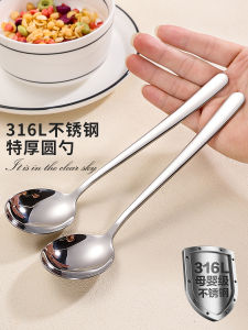 Thìa Bằng Thép Không Gỉ 316 Dùng Trong Gia Đình Cao Cấp Tay Cầm Dài Sâu Dùng Để Ăn Bát Súp Thìa Ăn Trái Cây Dụng Cụ Ăn Uống