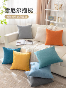 Pure Color Sofa Pillowcase for Living Room And Bedroom Large Backrest Cushion Cover Modern Simple Style Square Pillow Shell