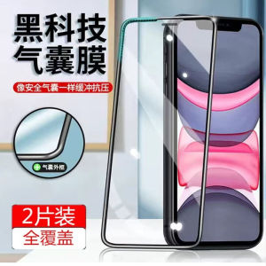 Privacy Screen Protector Tempered Glass Bubble Film Full Cover Edge for iPhone 12 pro Max Apple 17 16 15 14 11 XR Anti-Fingerprint