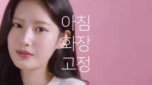 Korea So Natural Fixx Setting Spray All Day Tight Water Glow Real Matte Makeup Spray 75ML 125ML