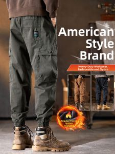 Fleece Workwear Loose Harem Ankle-cuffed Casual Trousers