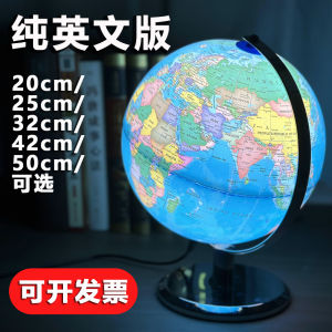 Earth Instrument English Version Full English Pure English 32cm Export Led Export Globe Lamp English Table Lamp Decoration
