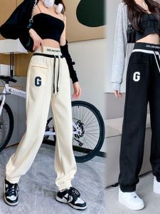 Slimming High Waist Casual Sweatpants for Short Women Spring Autumn Versatile Loose Fit Street Style Harlan Trousers