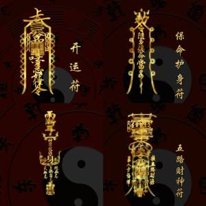 Bafu Pavilion Lucky Object Wealth Attraction Amulet Metal Mobile Phone Sticker Positive Energy Increase Prosperity