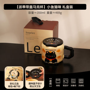 แก้วกาแฟเซรามิกทรงหัวใจ แก้วนม แก้วกาแฟสำหรับผู้หญิง แก้วกาแฟสำหรับทำงาน แก้วกาแฟสำหรับคู่รัก แก้วกาแฟแบบมีฝาปิด