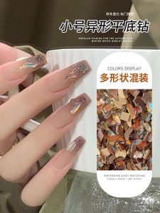 Fashionable Nail Drill Bit Flat Bottom Café Color Mermaid Transparent Flashing Diamond Shaped Nail Decorations Beauty Tools