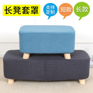 Rectangular Chair Cover Bench Seat Cover Cover Elastic Minimalist Shoes Changing Sofa Pedal Dressing Table Piano Chair Cover
