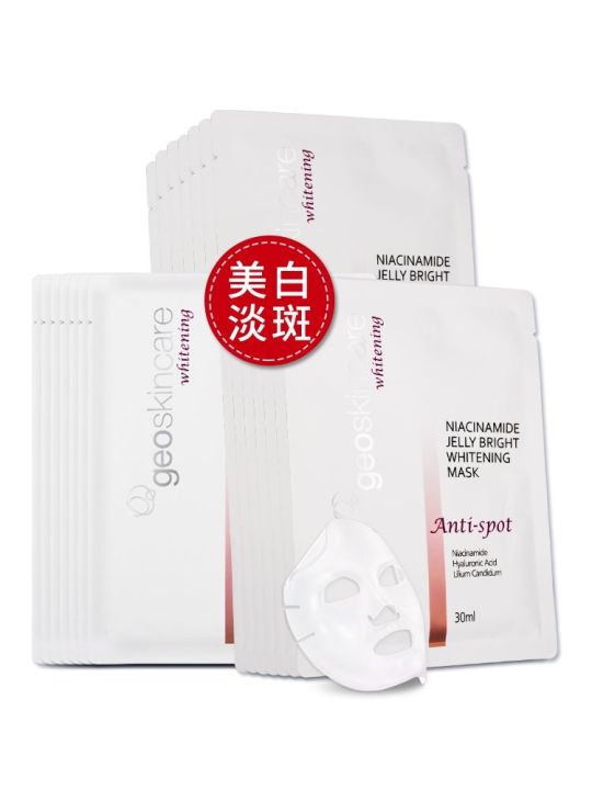 NEW Geoskincare Niacinamide Jelly Mask Bright Whitening Mask 7pcs/box ...