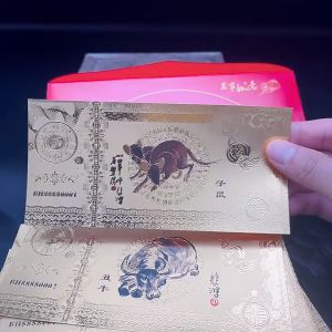 开光 十二生肖招财钱母 转运金钞 招财开运金箔 风水用品 招财进宝 聚宝盆 元宝 Feng Shui Gold Foil Home Decoration